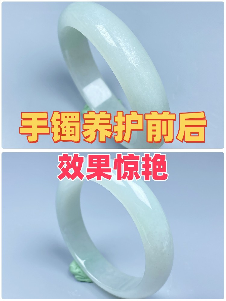 手镯不亮了怎么办？北京本地客户案例001