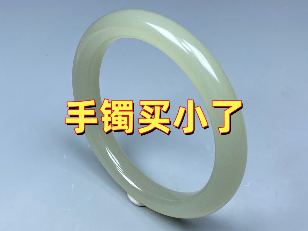 为什么很多人都把玉手镯买小了？老师傅总结了5个常见原因