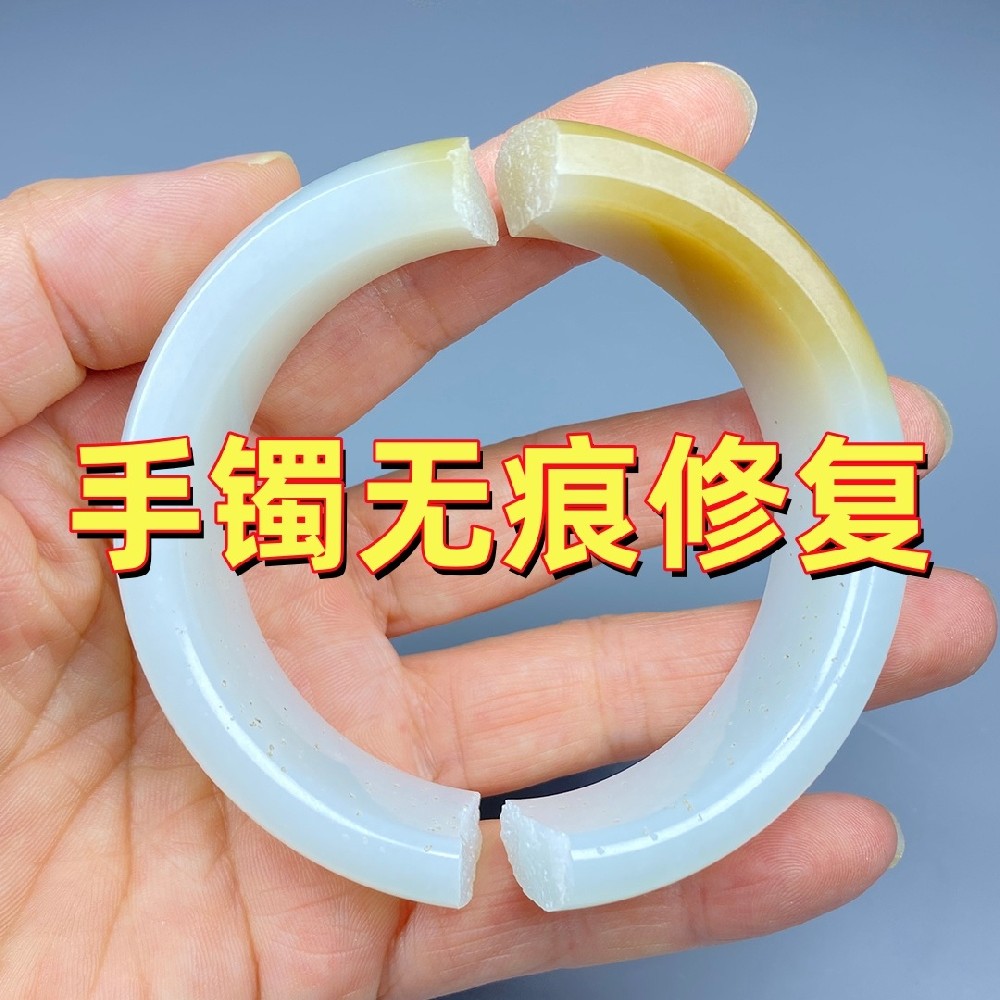 手镯断了怎么办？北京和田玉手镯断成两半无痕修复案例